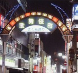歌舞伎町さくら通り