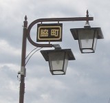 wakimati-1