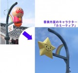 kamisi01